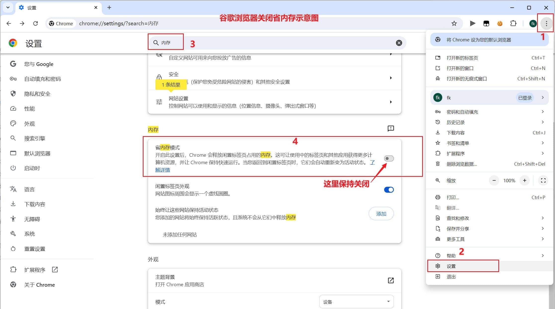 /articleimg/谷歌省内存.jpg