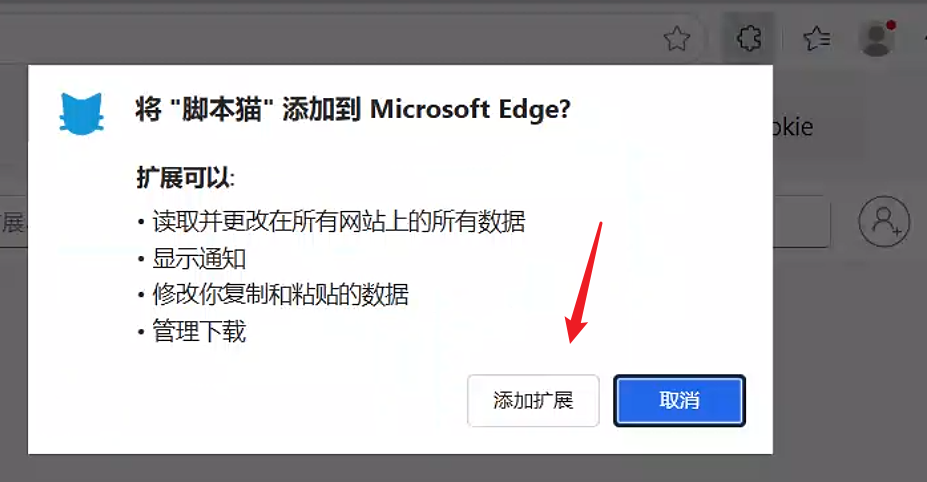 image-20250916183841569